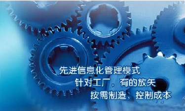 中小企业ERP管理ky官方网站,ky官方网站,首页
成功选型秘籍