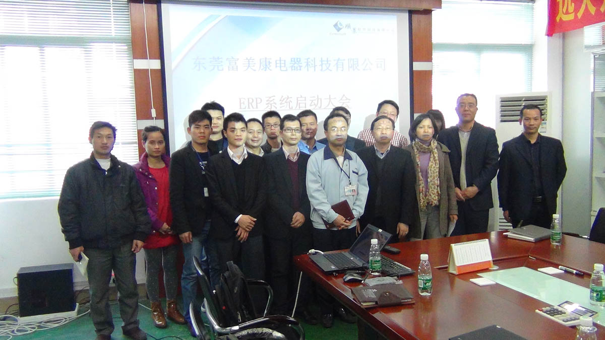 祝贺东莞华兴签约ky官方网站,ky官方网站,首页ERP