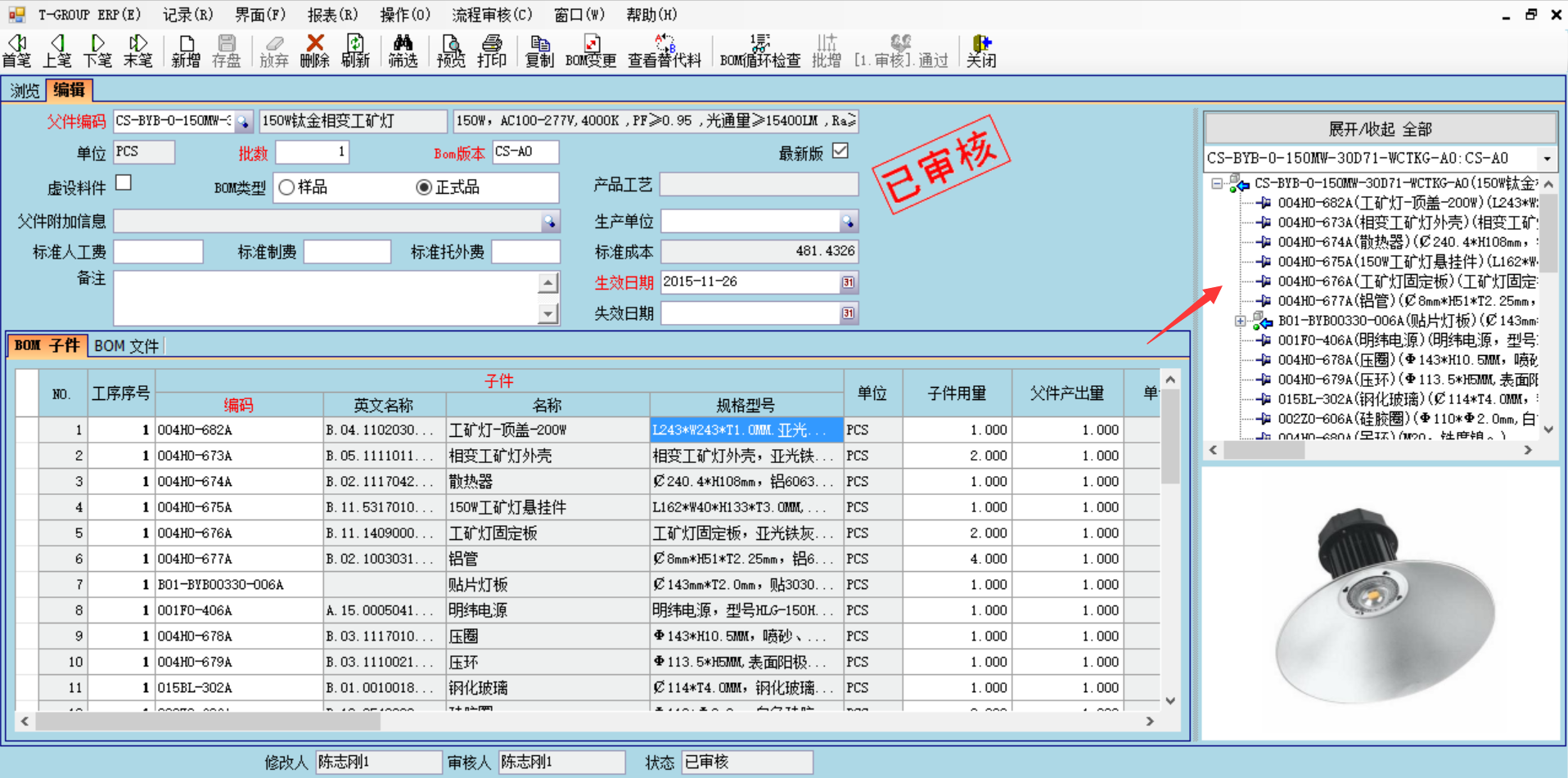 企业使用ERPky官方网站,ky官方网站,首页
具有哪些好处？