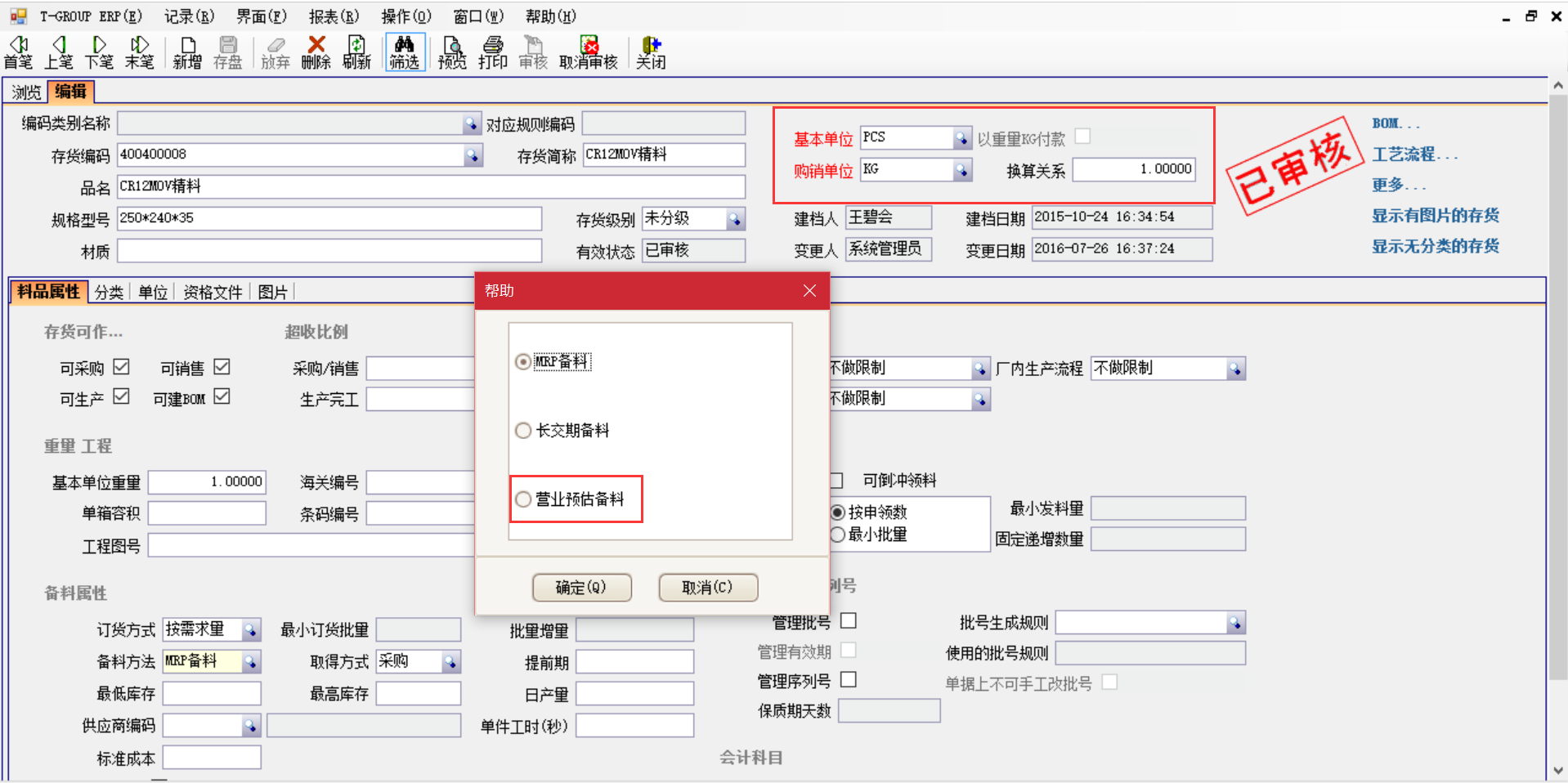 erpky官方网站,ky官方网站,首页
在汽车行业上不可忽视