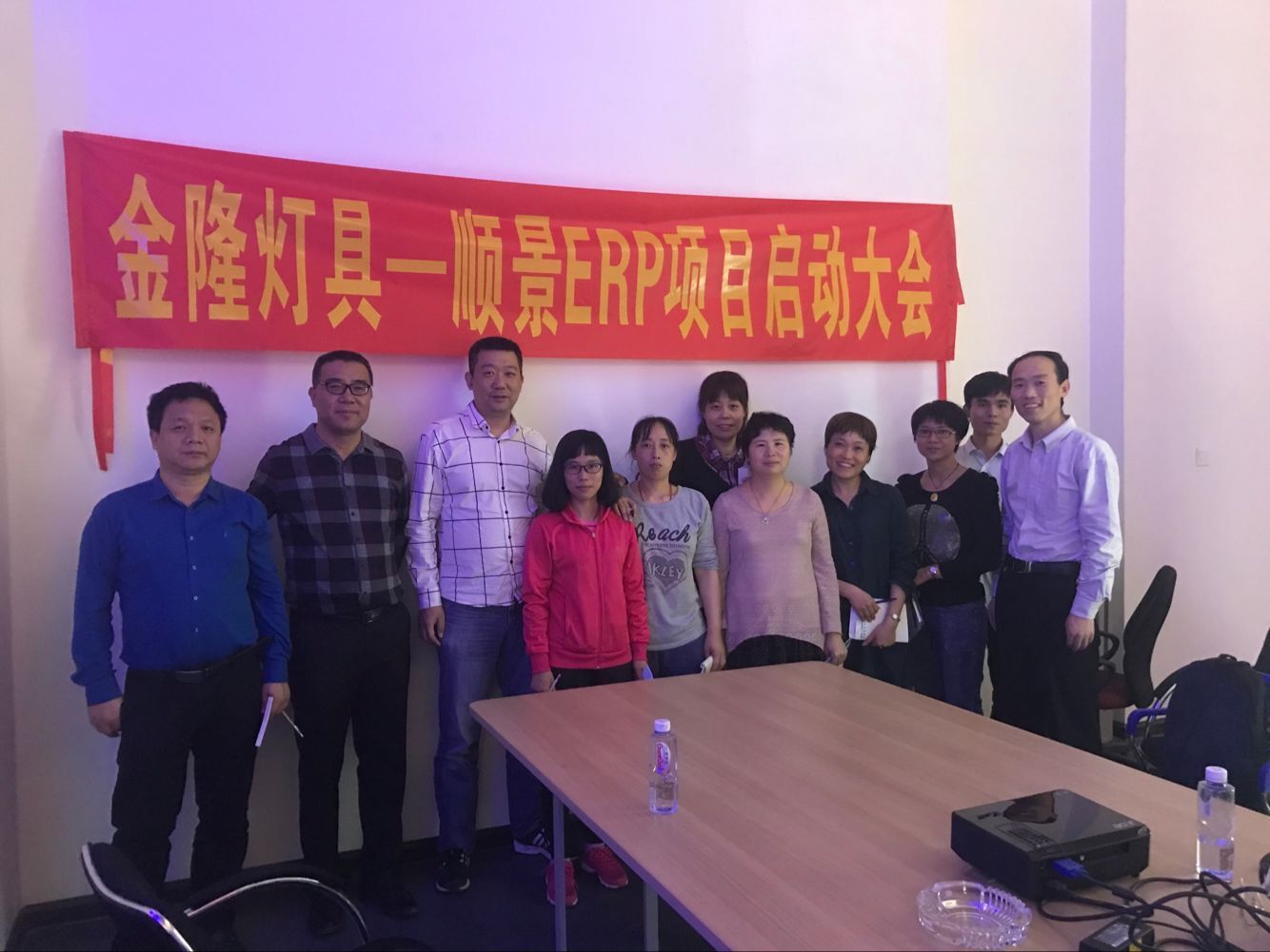 金隆灯具签约ky官方网站,ky官方网站,首页ERP,步入企业信息化发展高速之路