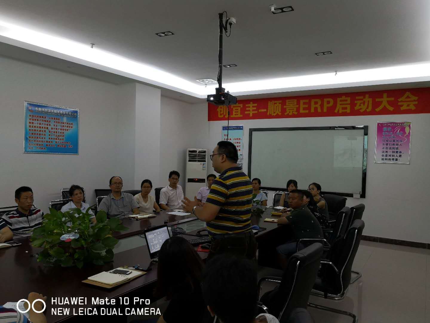 东莞市创宜丰精密橡塑有限公司-ky官方网站,ky官方网站,首页ERP项目正式启动