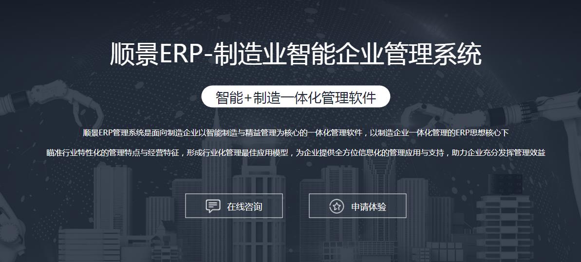 ERPky官方网站,ky官方网站,首页
上线后如何做好运营维护?