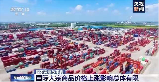 ky官方网站,ky官方网站,首页软件-ERP管理ky官方网站,ky官方网站,首页
,数字化赋能企业降本增效,帮助企业以退为进应对原材料“涨价潮”