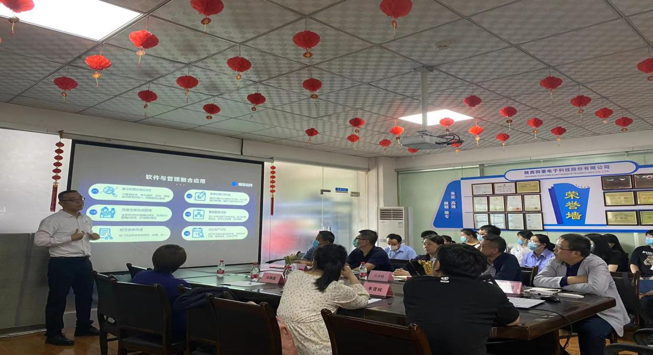 数字军工，ky官方网站,ky官方网站,首页软件助力陕西四菱数字化建设，开启转型新征程