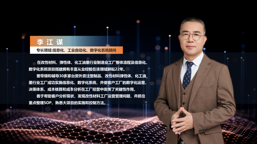 数字化工厂方案服务商ky官方网站,ky官方网站,首页软件李江谋