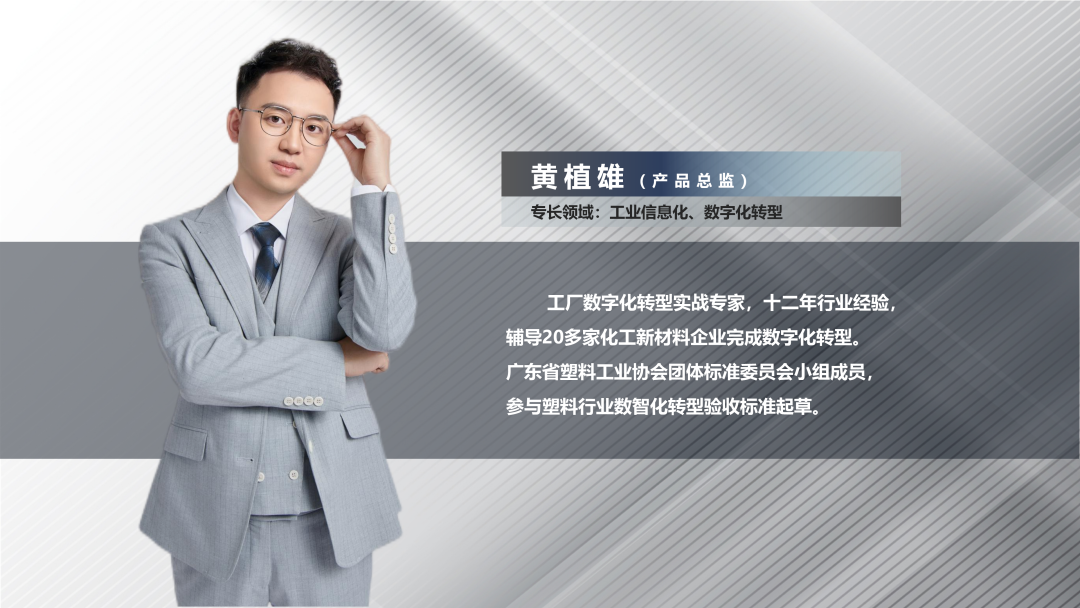 ky官方网站,ky官方网站,首页软件产品总监黄植雄