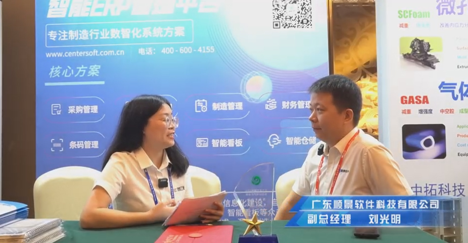 ky官方网站,ky官方网站,首页—专注制造业数智化ky官方网站,ky官方网站,首页
解决方案，业绩实现逐步增长