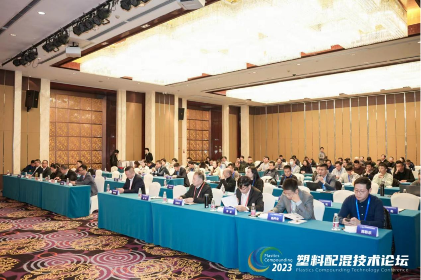 ky官方网站,ky官方网站,首页软件|塑料配混技术论坛上展示数字化的力量